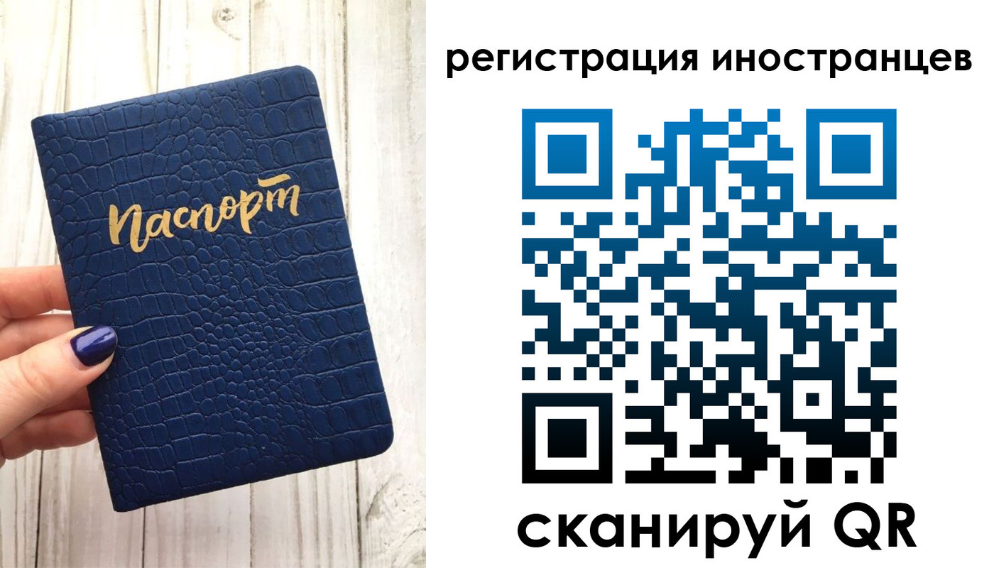 прописка ребенка в Уржуме