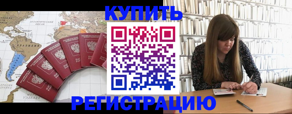 прописка для военкомата в Уржуме