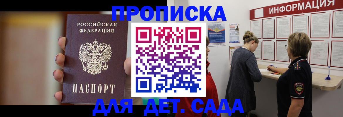 найти адрес прописки в Уржуме