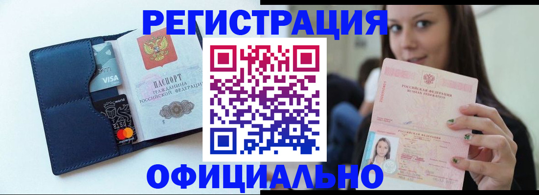 найти адрес прописки в Уржуме